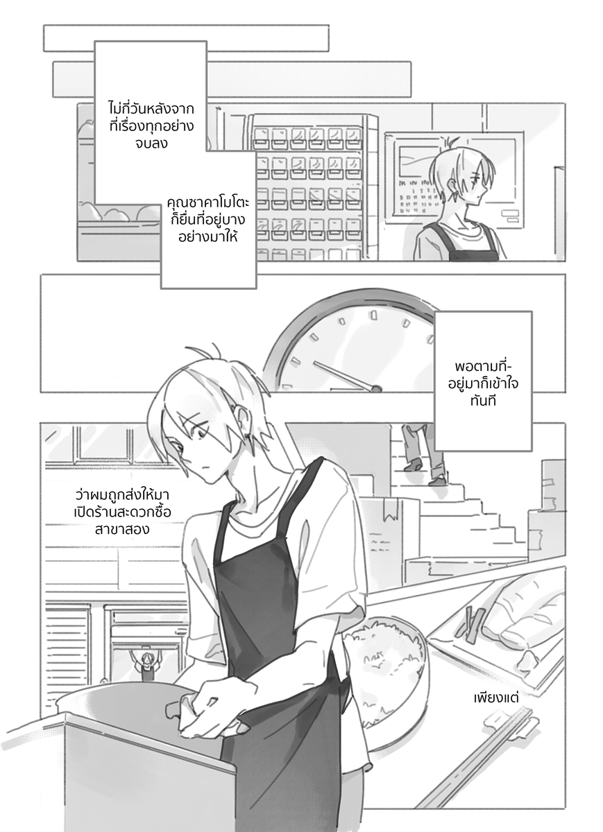 H i y a h ✦ CQ9 Sun | C16 tweet media