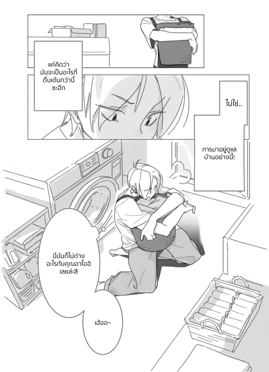 มันมาแล้วล่ะะ ✨เปิดพรี-ออเดอร์✨
#นางุชิน Fanbook 'จะกลับเมื่อไหร่'

A5 | 48p | 190฿
R18 ขอตรวจบัตรนะคะๆ
🗓️วันนี้ - 2/3 2025

📌นัดรับที่ #CQ9_SUN C16  
📧ไปรษณีย์ส่งหลังวันงาน
ฟอร์มมุ >>>forms.gle/Db3nc2U7iBhu44…