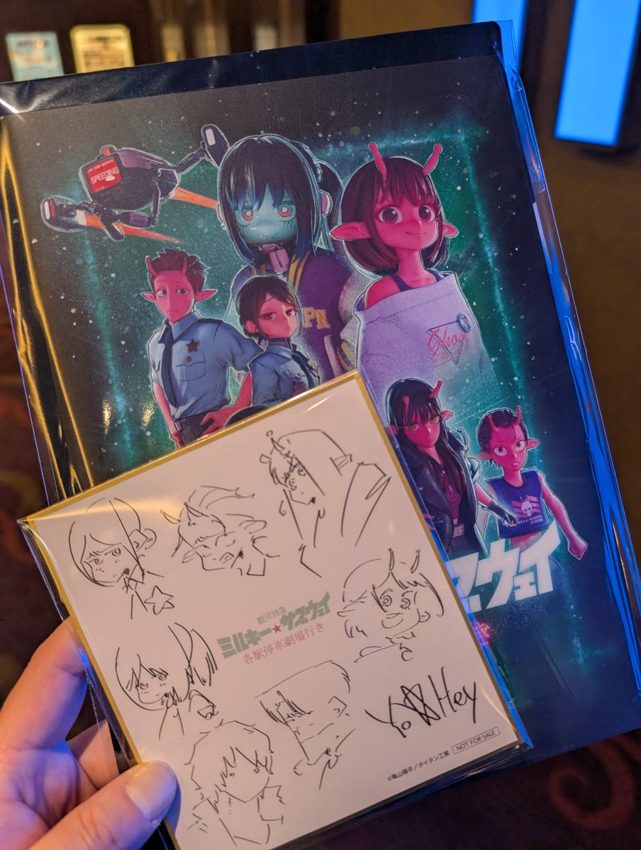 銀河特急 ミルキー☆サブウェイ 各駅停車劇場行き』を観てきました（2