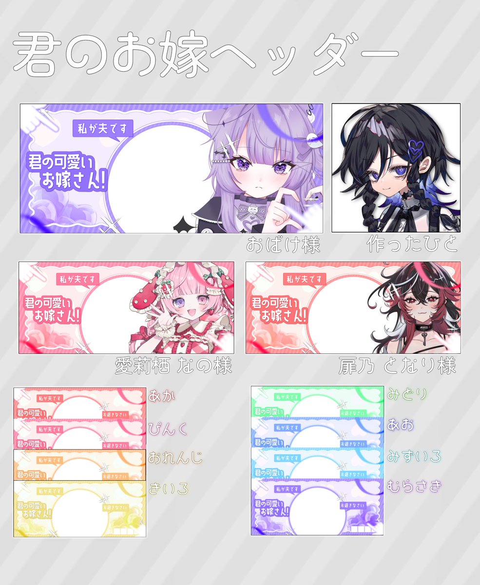 依縛-ｲﾊﾞｸ-@企画ちゅ tweet media