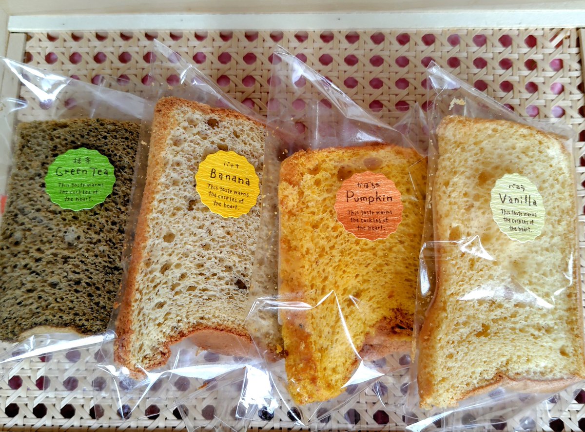 夜食…
マルシェで買ったシフォンケーキ🤎
ふわふわでとけるようになくなった➰

#シフォンケーキ