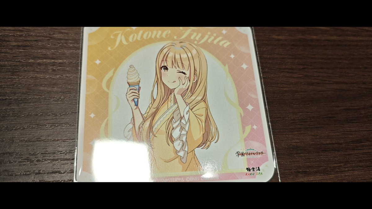 何枚目だよwwwwwwオレのこと好きでしょ？www