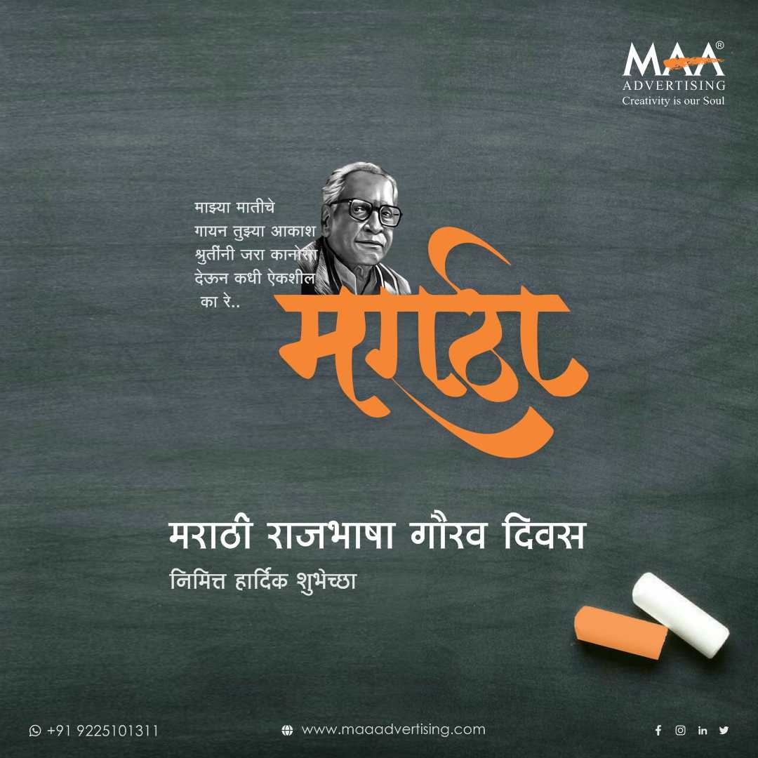 MAA Advertising (@maa_advtg) / Posts / X