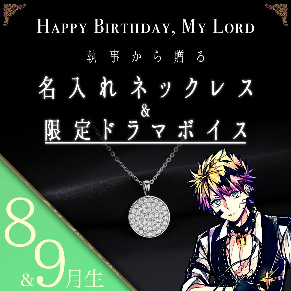 公式】あくねこgoods & event (@akuneko_shop) / Posts / X