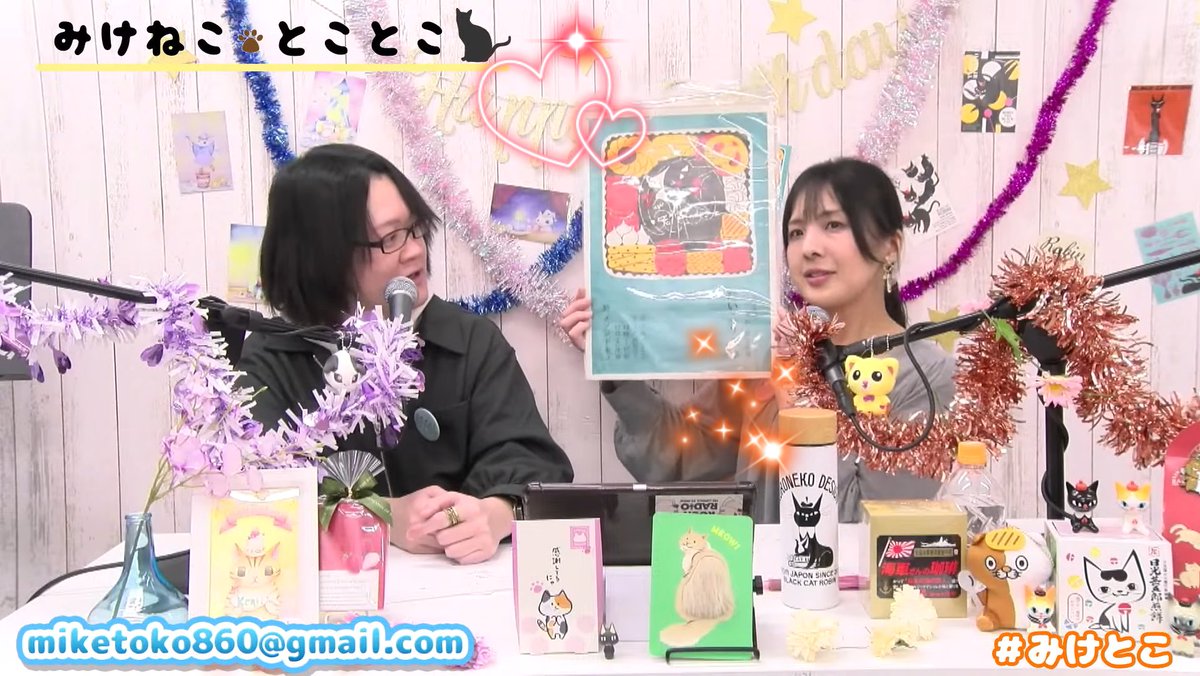 プレゼントのおしらせ】 黒ねこ意匠さま(@kuroneko_robin) から