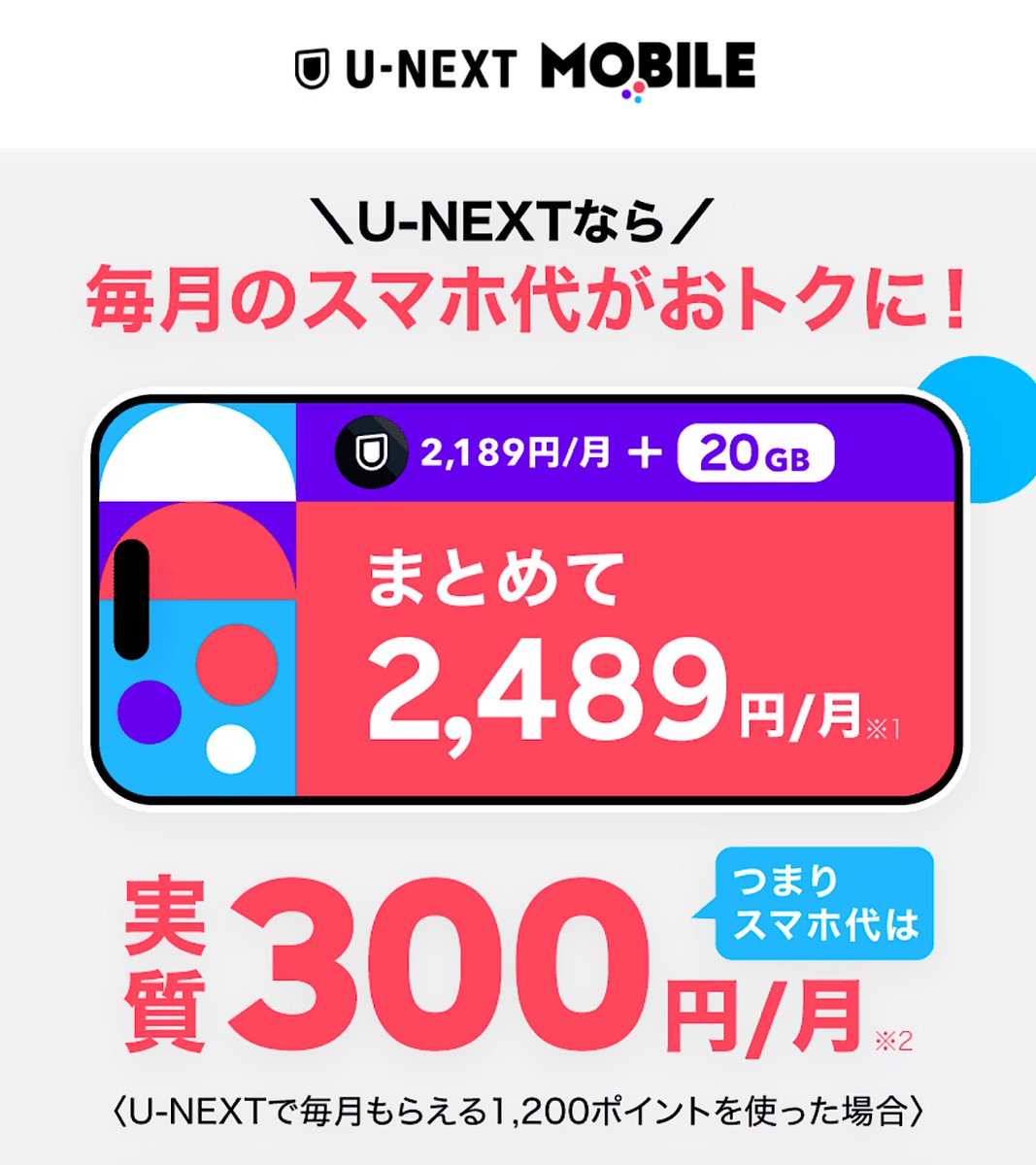 MURA（むら）🐑【お得情報×新NISA】 (@MURA_mal) / Posts / X