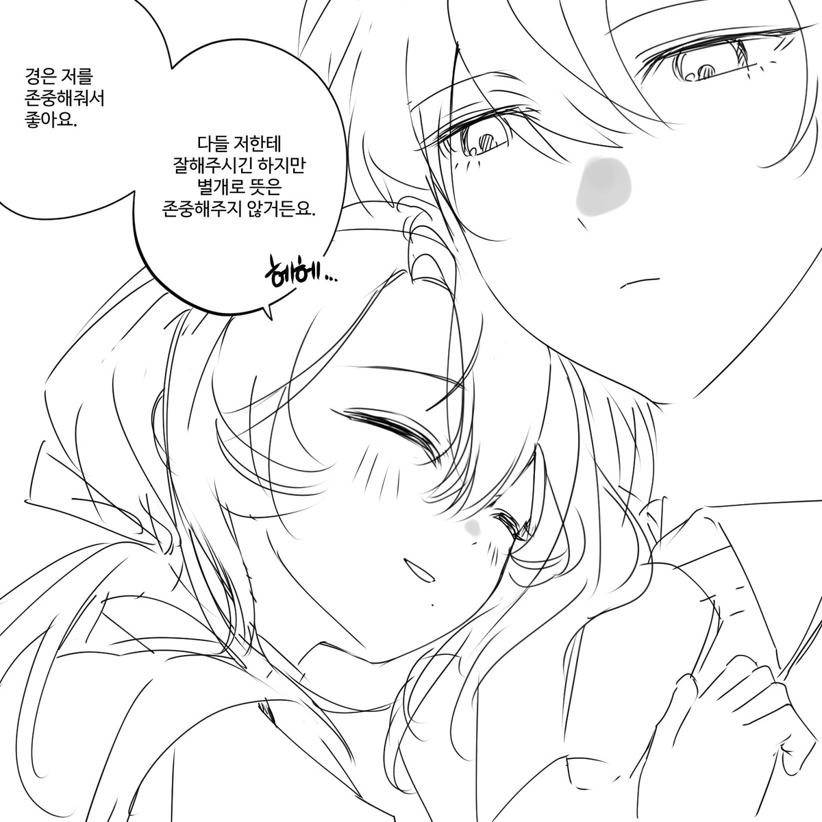 찬양 tweet media