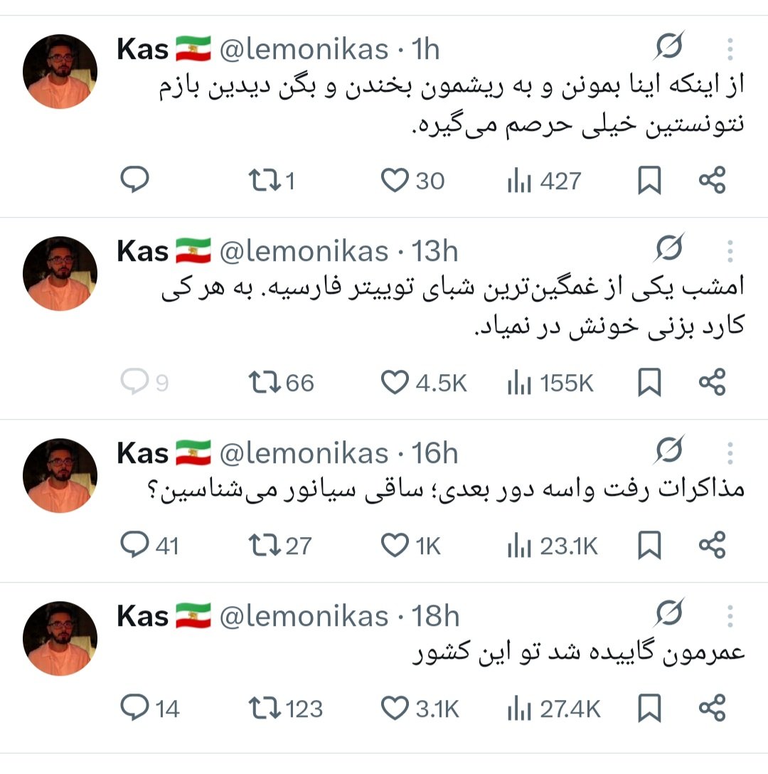 🇮🇷ستون🇮🇷 tweet media