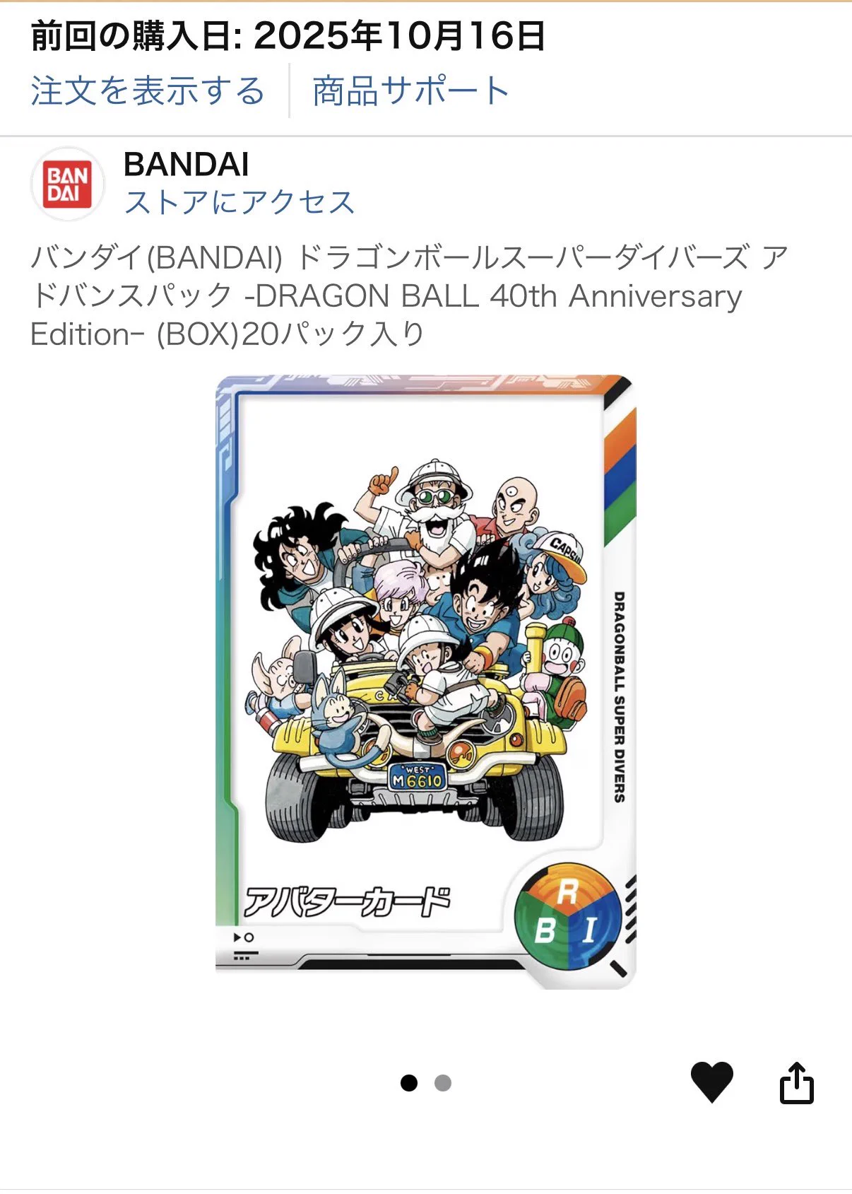 ぽんうる on X: 