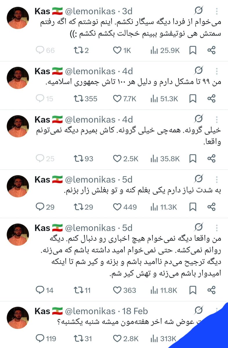 🇮🇷ستون🇮🇷 tweet media