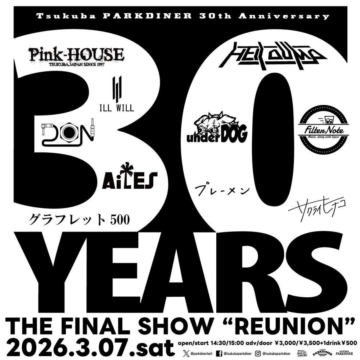 ill_will_japan's tweet photo. 3/07/ sat @つくばPARKDINER

"PARKDINER 30TH ANNIVERSARY THE FINAL SHOW-REUNION-"

AiLES
DOUBLE OR NOTHING
Filter Note
HELL DUMP
ILL WILL
Pink-HOUSE
underDOG
グラフレット500
サクライヒナコ
ブレーメン

open/start 14:30/15:00
adv/door ￥3,000/￥3,500+1drink￥500 https://t.co/rTVqIvU5Gt