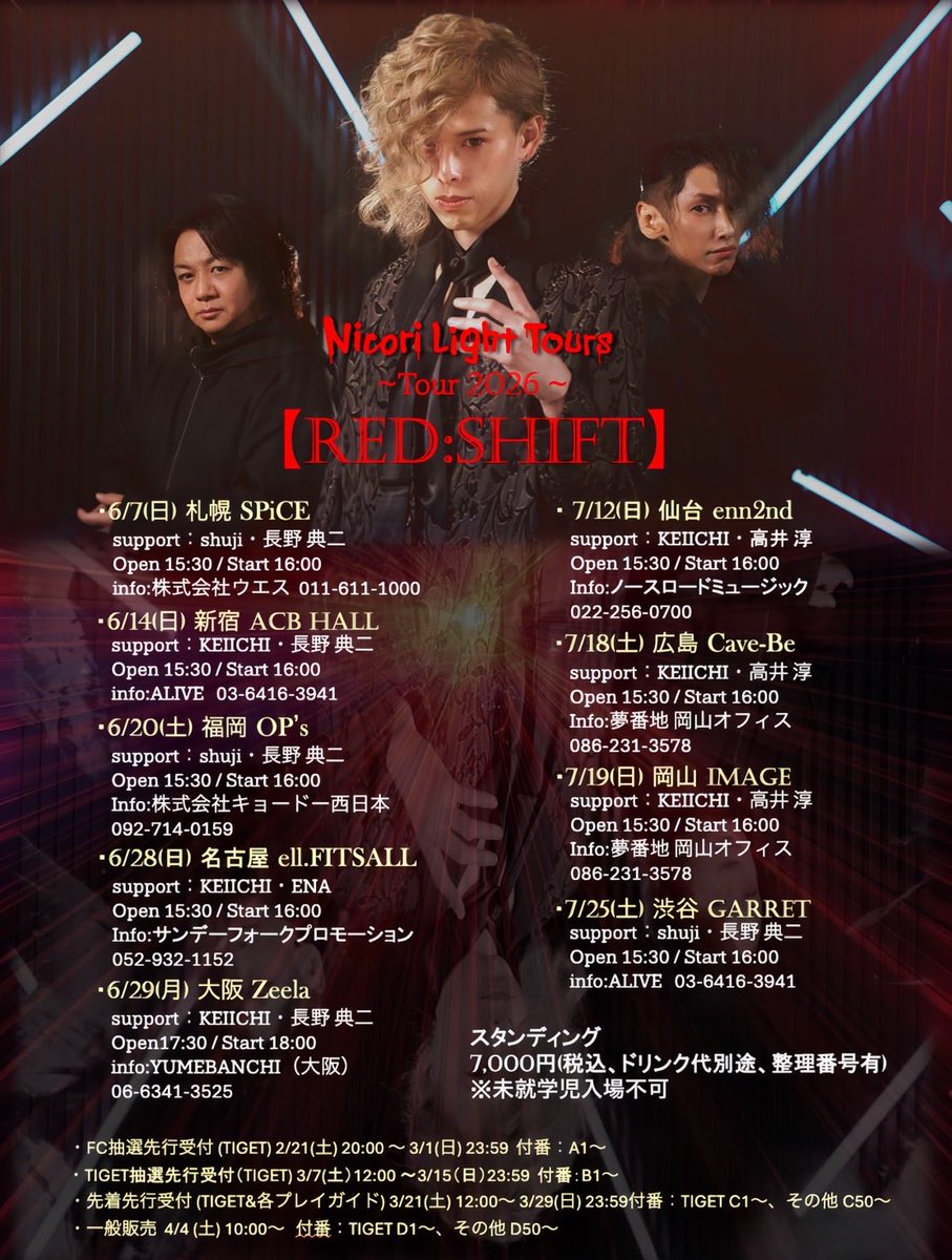 kiyo (@kiyo_keyboard) / Posts / X