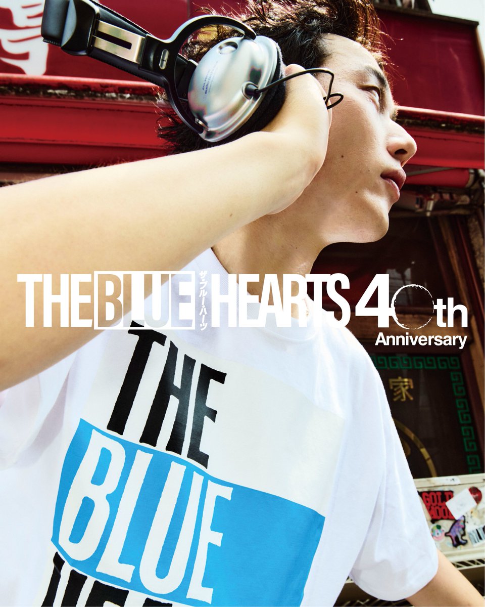 THE BLUE HEARTS 名盤のジャケットTシャツとカセットテープ 単品で発売