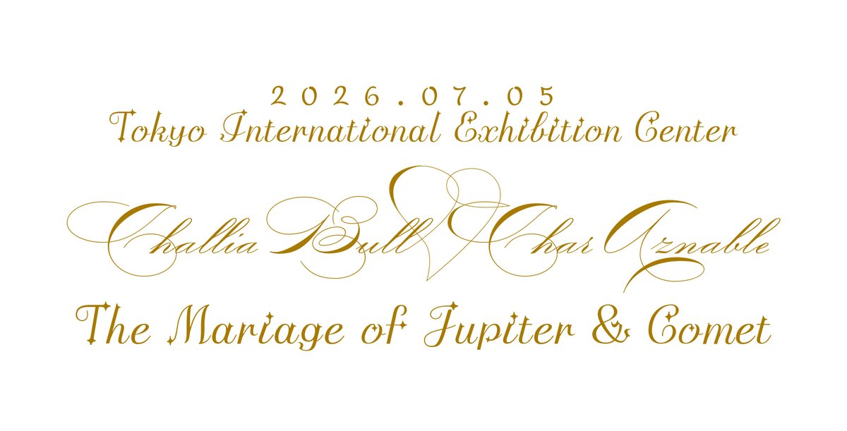 【木彗★寿】🟩🟥アンソロジー企画 tweet media