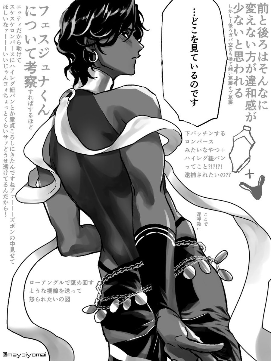 真宵れば 5/31あ29b tweet media