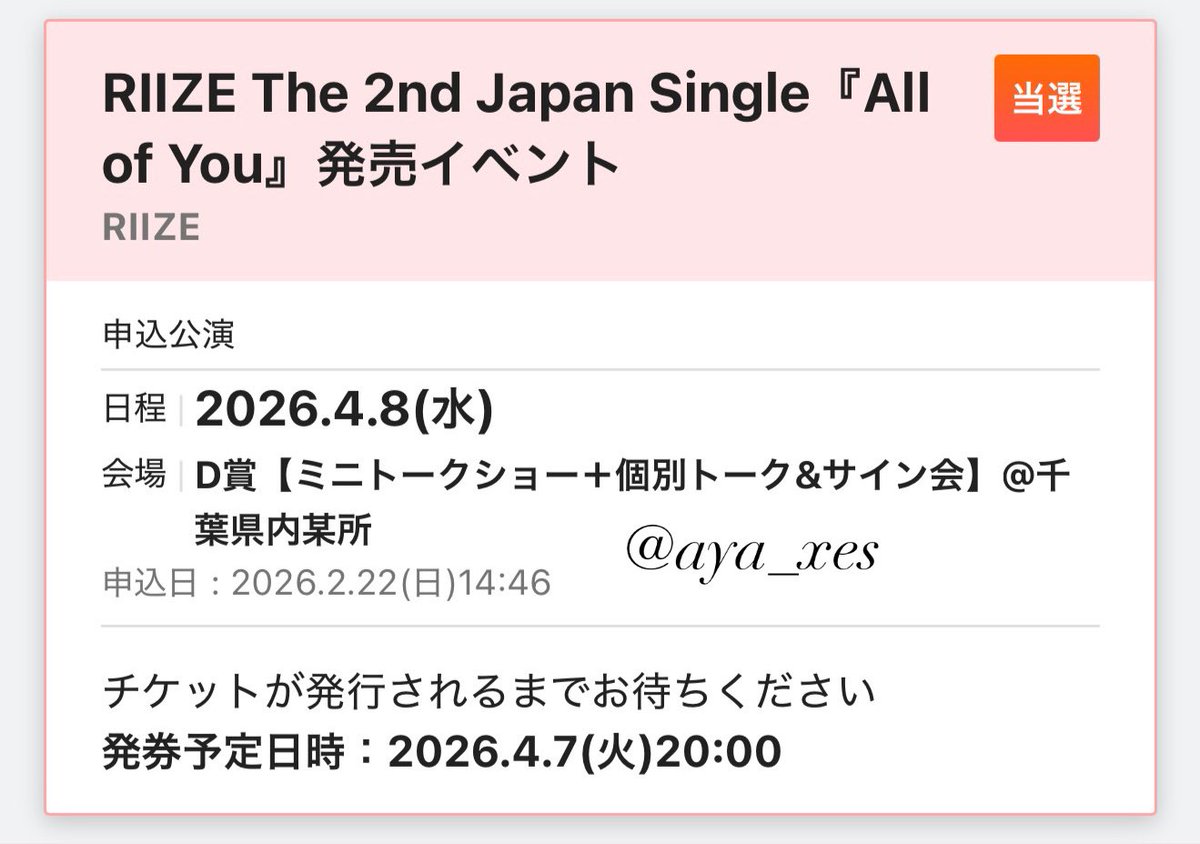 ของขวัญวันเกิดย้อนหลัง ได้คุยกับอึนซอกแล้ว😭🪨💗