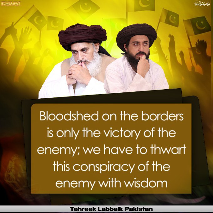 Bloodshed on the borders is only the victory of the enemy; we have to thwart this conspiracy of the enemy with wisdom.

#PakistanZindabad