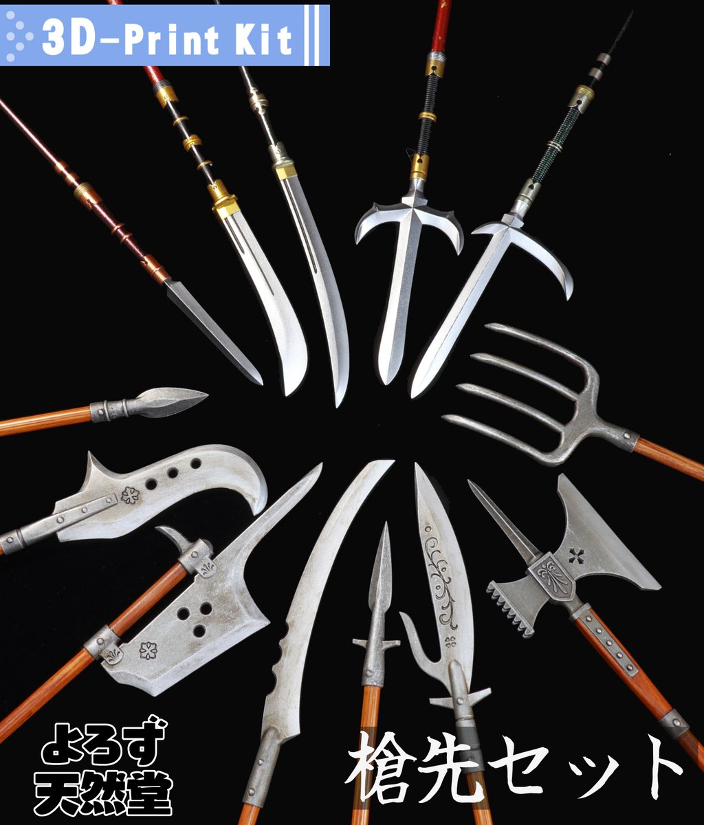 天然居士@BOOTHでお店やってます🙌 tweet media