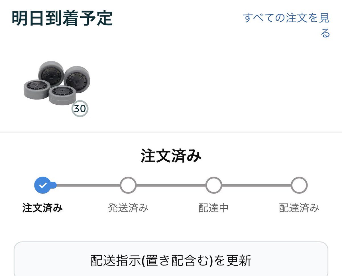 こんなん、考えるまでもなく買ってまうわ‼️190円。30個買いました。