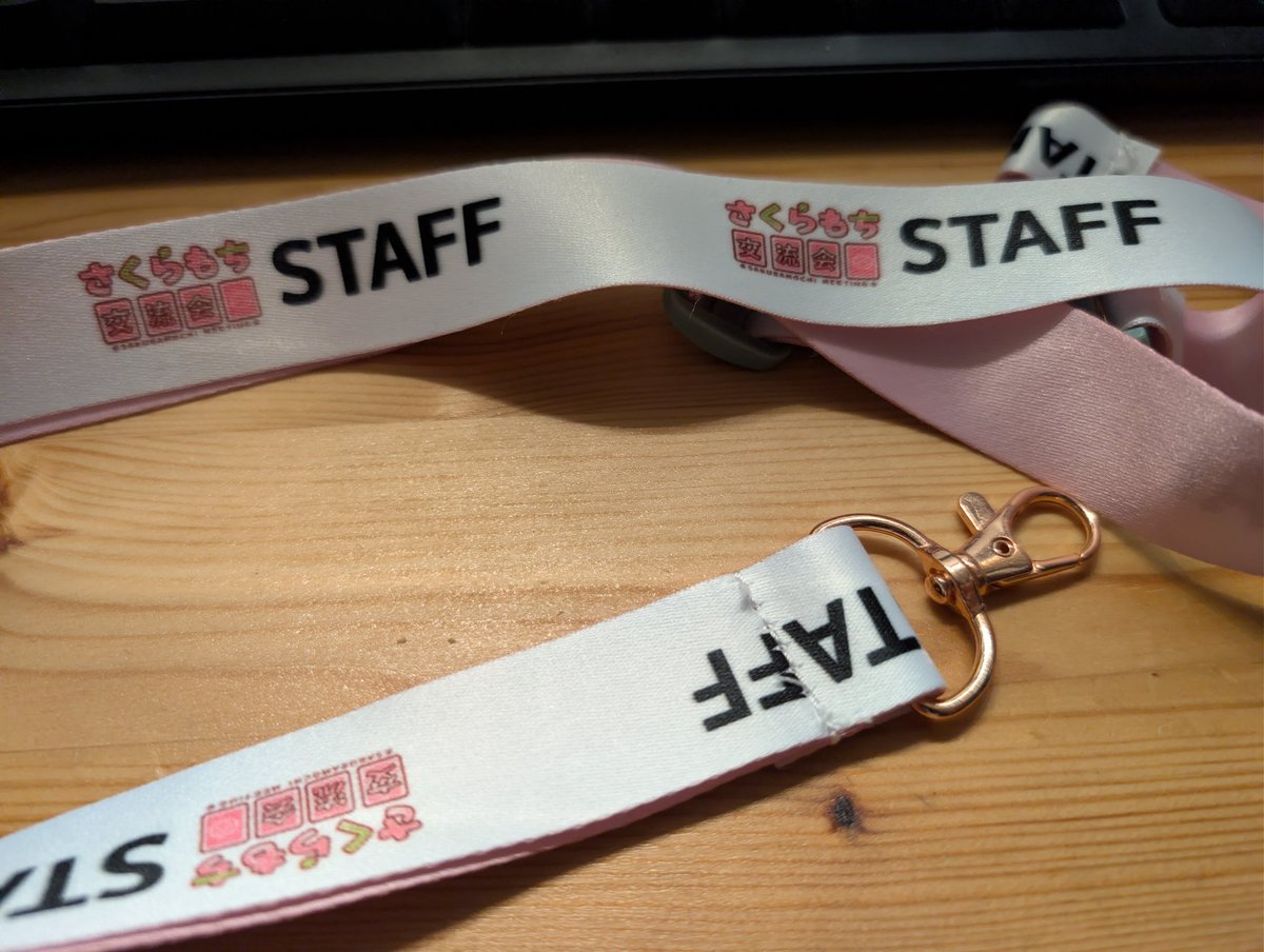 さくらもち交流会のキッズスタッフ用のネックストラップできました〜！