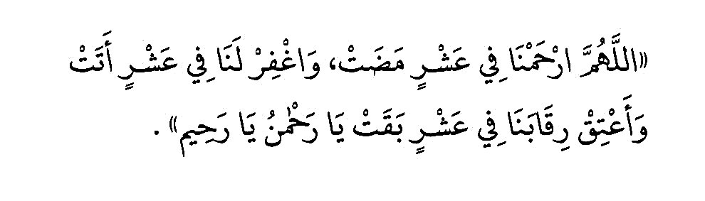 Only silence tweet media