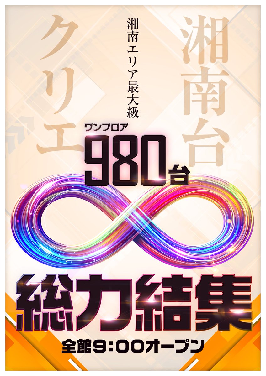 🌺さとみん🎰 (@pachisloseven) / Posts / X