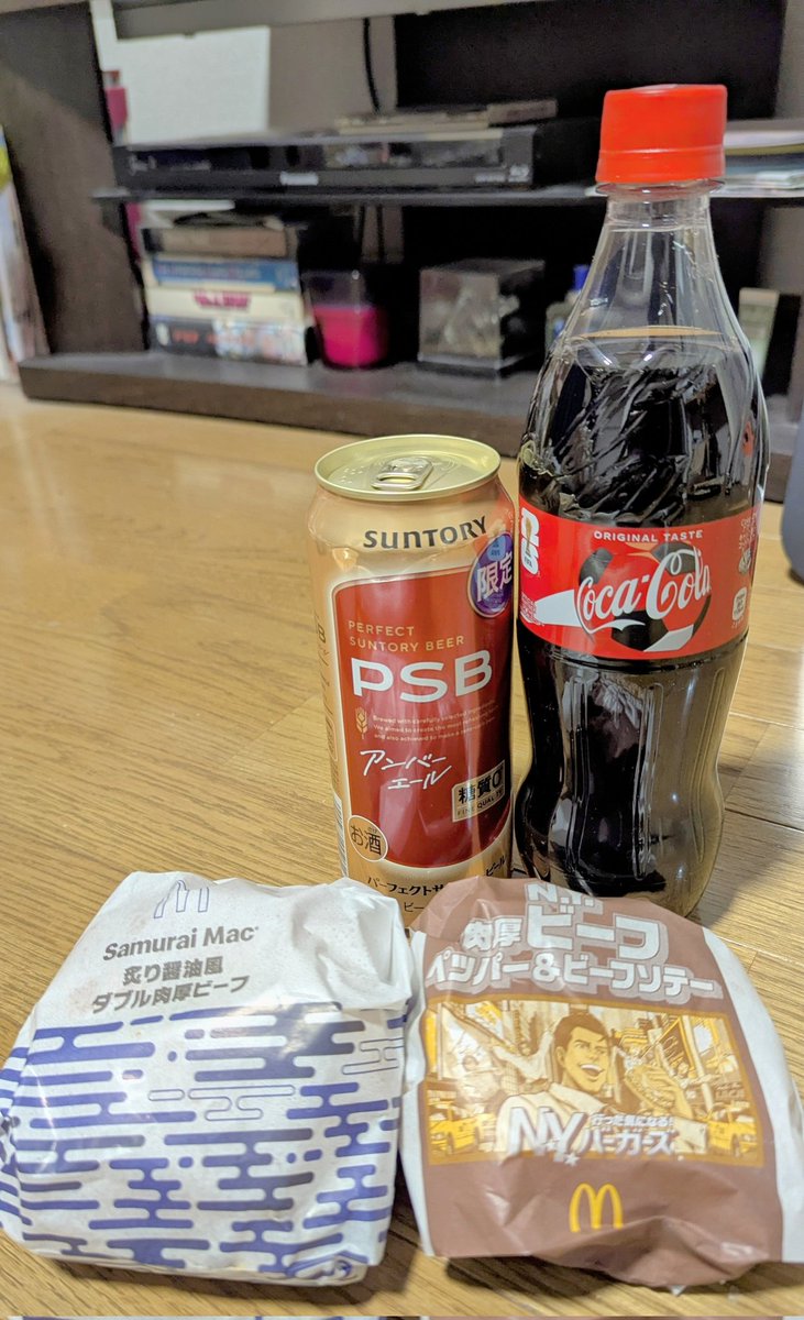 本日もお疲れ様でございました🙇‍♂️
こう見えて(どう見えて😅)ハンバーガーって殆ど食べないんですが、月末になると無性に食べたくなる症候群🍔
炙り醤油風ダブル肉厚ビーフ🍔の一択なんですが、期間限定とゆう事でNY肉厚ペッパー&amp;ビーフソテー🍔まで購入😋
さて、どちらで流し込もうか😏