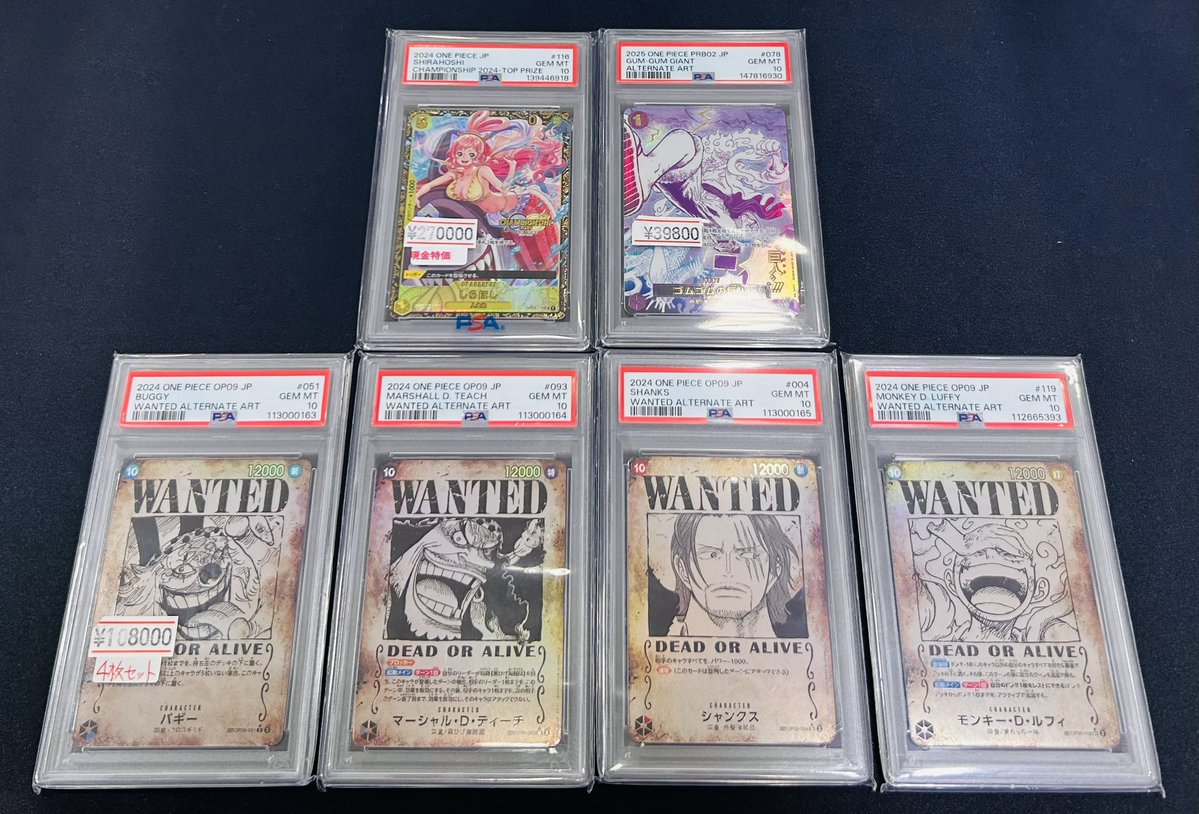 ✨⚜️🌹🆕入荷情報🆕🌹⚜️✨ こちらの商品が入荷しました‼️ 気に