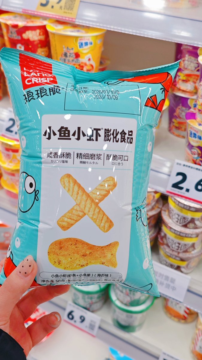 吱唔猪 tweet media