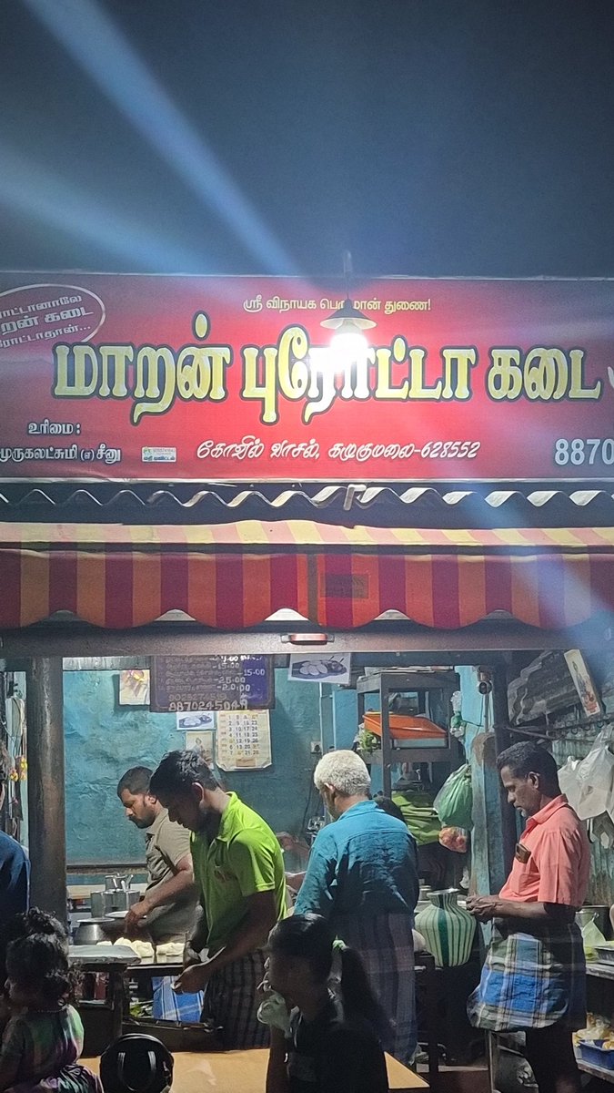 joseph_jagadesh's tweet photo. Porotta nale athu maaran porotta kada dhn 😋 https://t.co/tpwVyAN6OC