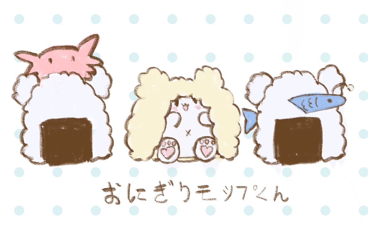 おにぎりモップ！