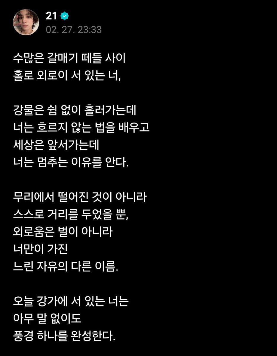 imminmin0530's tweet photo. 보넥도 다같이 시집하나 내자 https://t.co/jhlH9NfEkT