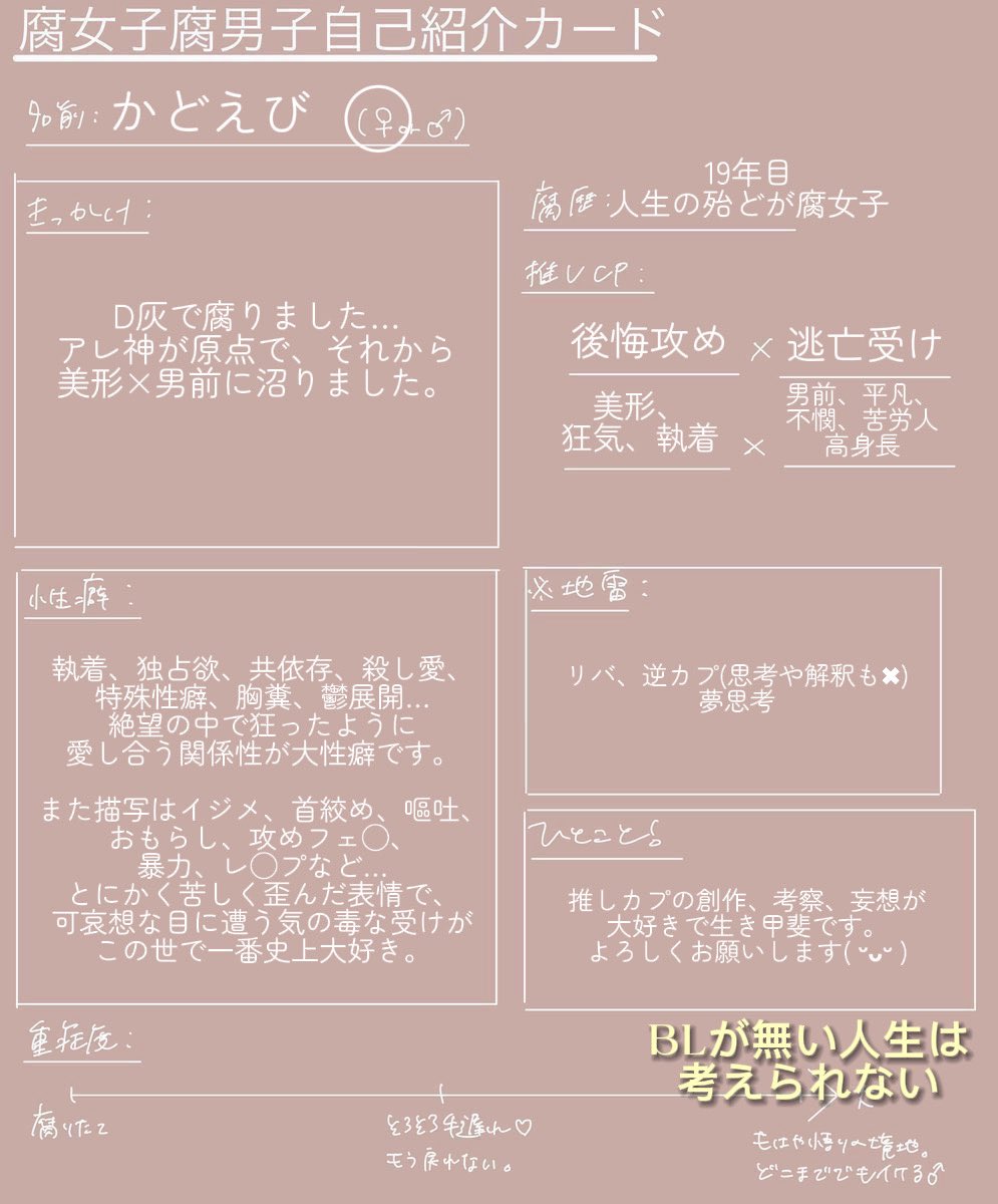 かどえび tweet media