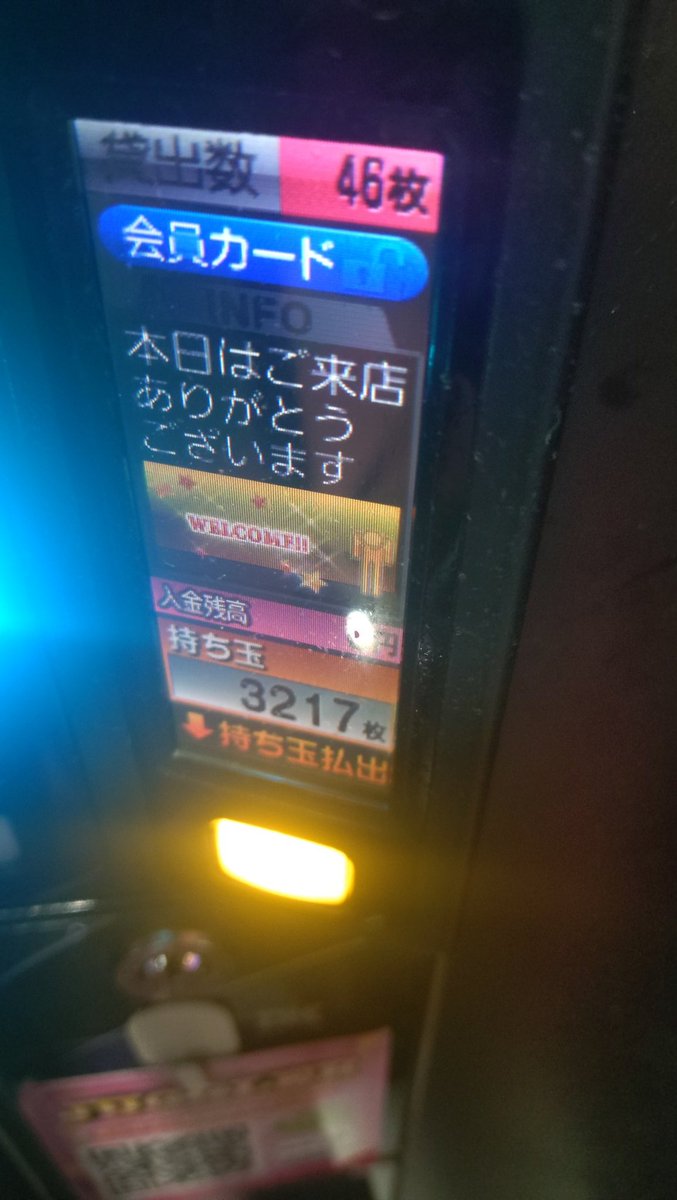 apollo1924's tweet photo. 激闘の8400回転
79ペカ✨

ゴージャグの
テッペン無事
登り切りました🗻

午前中は
イライラしてごめんな！🙇‍♀️

最後750ハマりは冷や汗かいたけど
しっかり
出てくれて、ありがとー❤

ただ。これしても、

今月のトータル
マイナス3000枚…
(ﾟ▽ﾟ;)はぅ！ https://t.co/7GjpmlMRzf