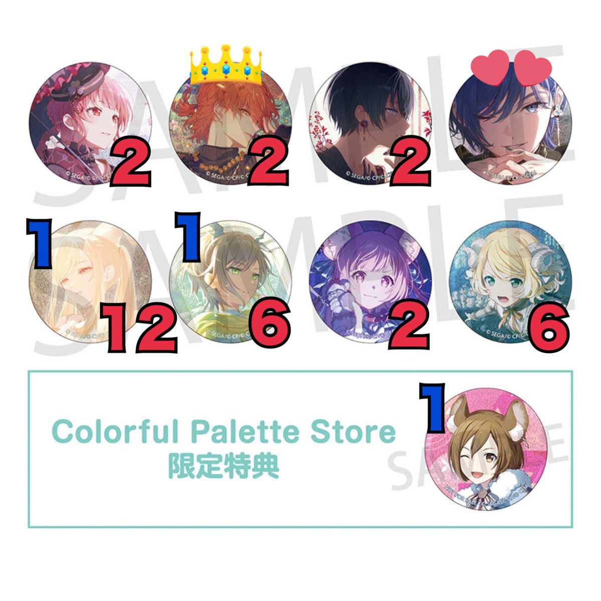 交換 譲渡】プロセカ グリッター缶バッジ グリ缶 vol.52A 譲＊画像参照