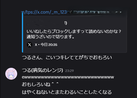 おやすみこって☺️