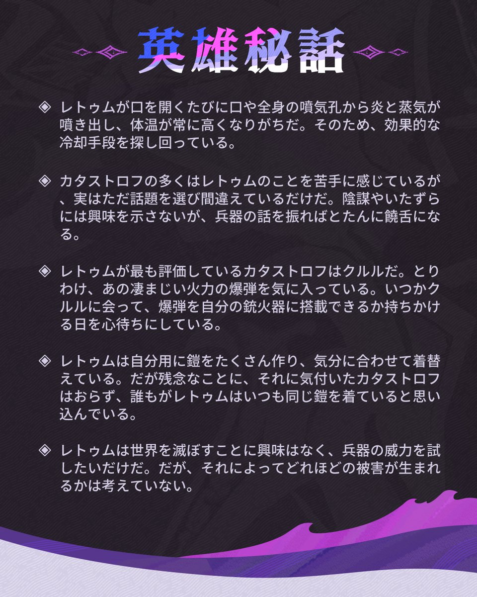【公式】AFK：ジャーニー＠好評配信中 tweet media