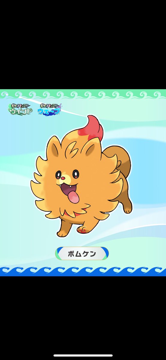 yoshi44kt's tweet photo. 第10世代はこいつにします https://t.co/n1m0xgCVA9