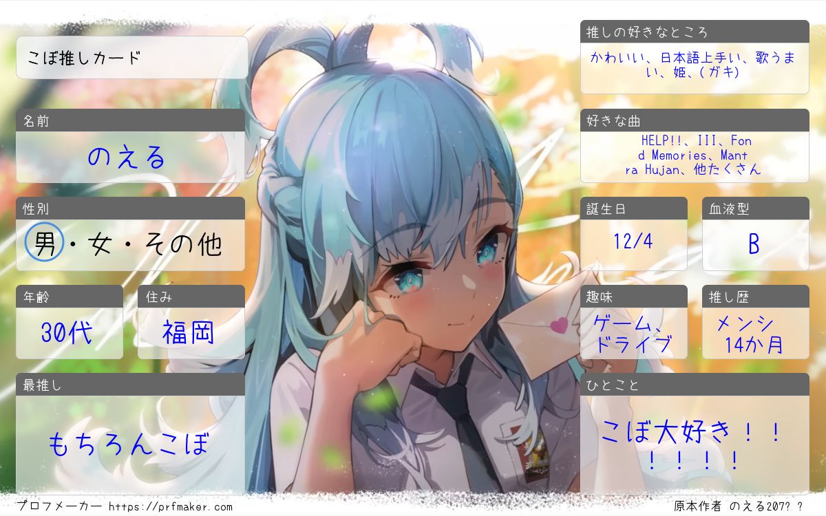 EXPODAY1参加！
よろしくお願いします。
#hololiveExpo2026