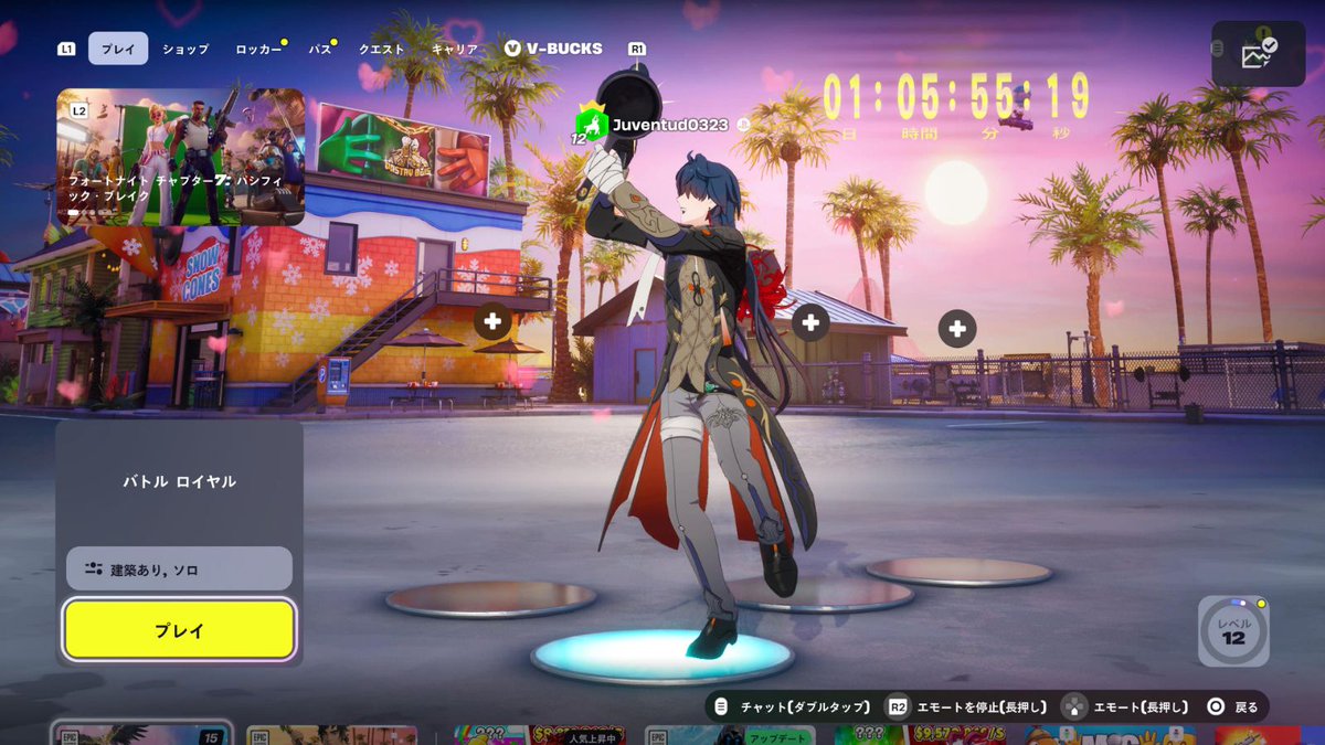 しばらくぶりのフォートナイト。　
とりあえず刃ちゃん。