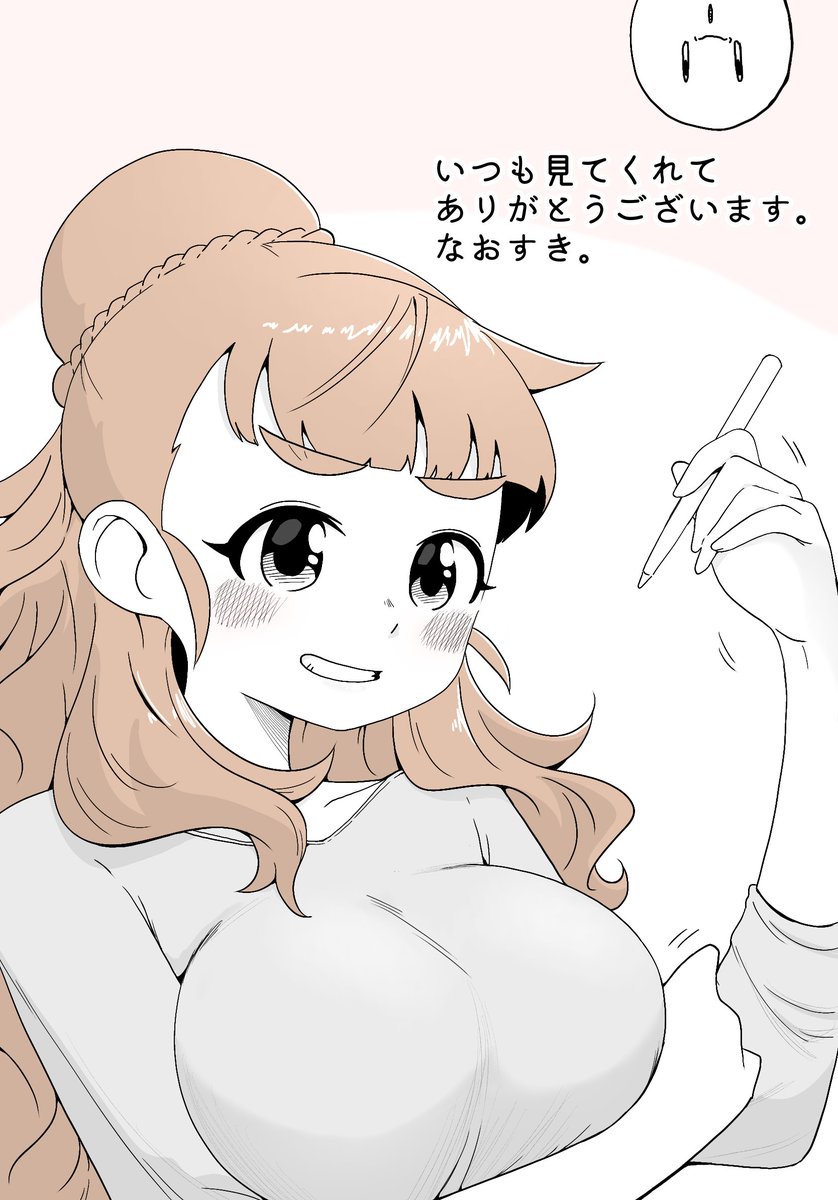 binkyrex2's tweet photo. 一日一奈緒８年経過。いいねとかリプとかいつもありがとうございます。大好きです。なおすき。 https://t.co/obZHQ5ttA7