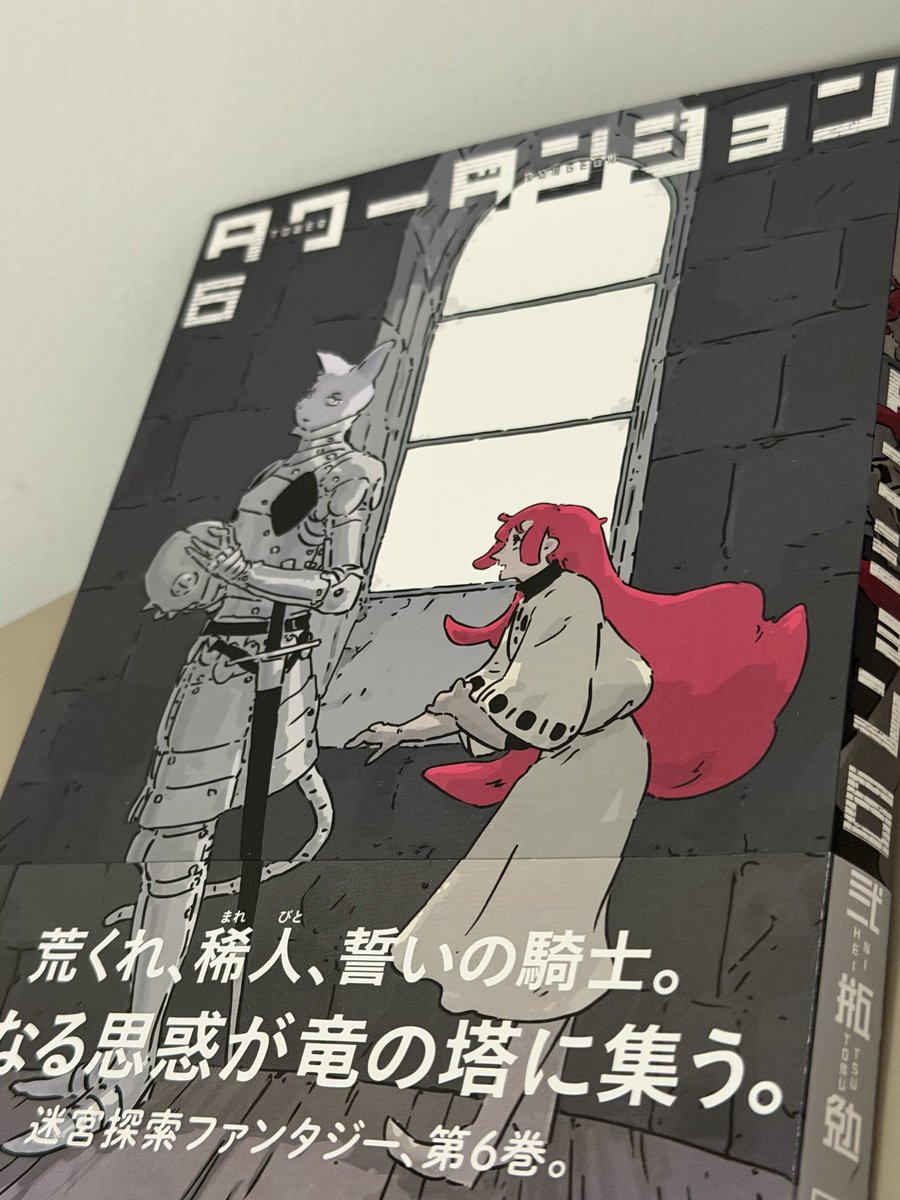 弐瓶勉 (@tsutomu_nihei) / Posts / X