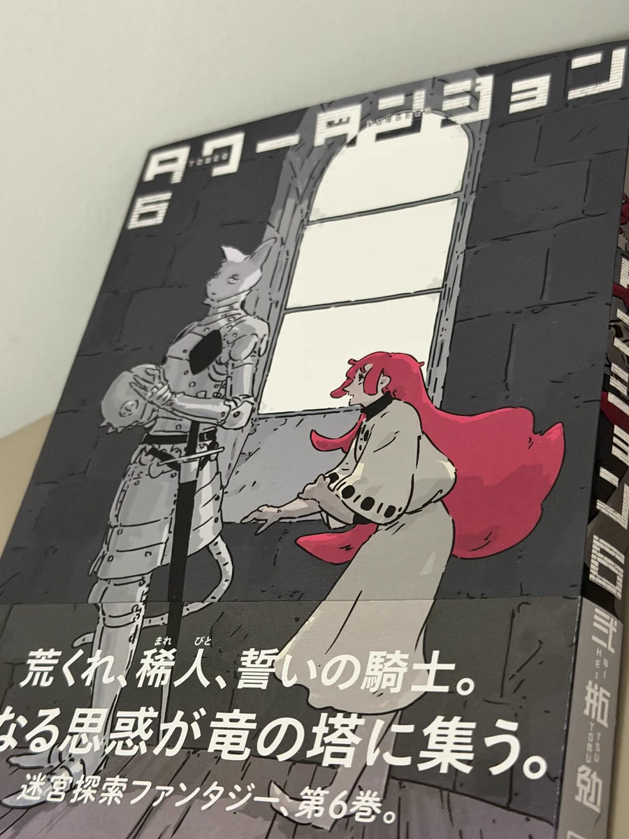 弐瓶勉 (@tsutomu_nihei) / X