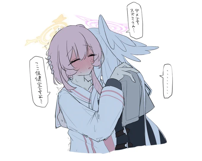 スズセリ 