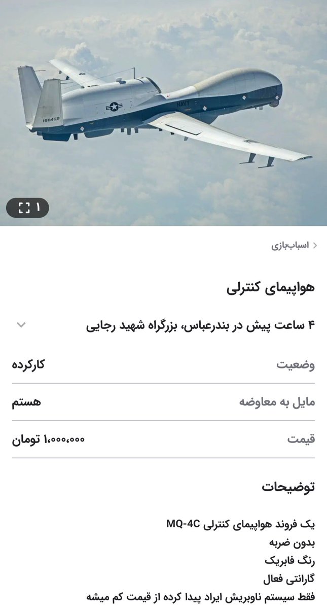 سید علی ارفع السادات 🟢☫🔴 tweet media