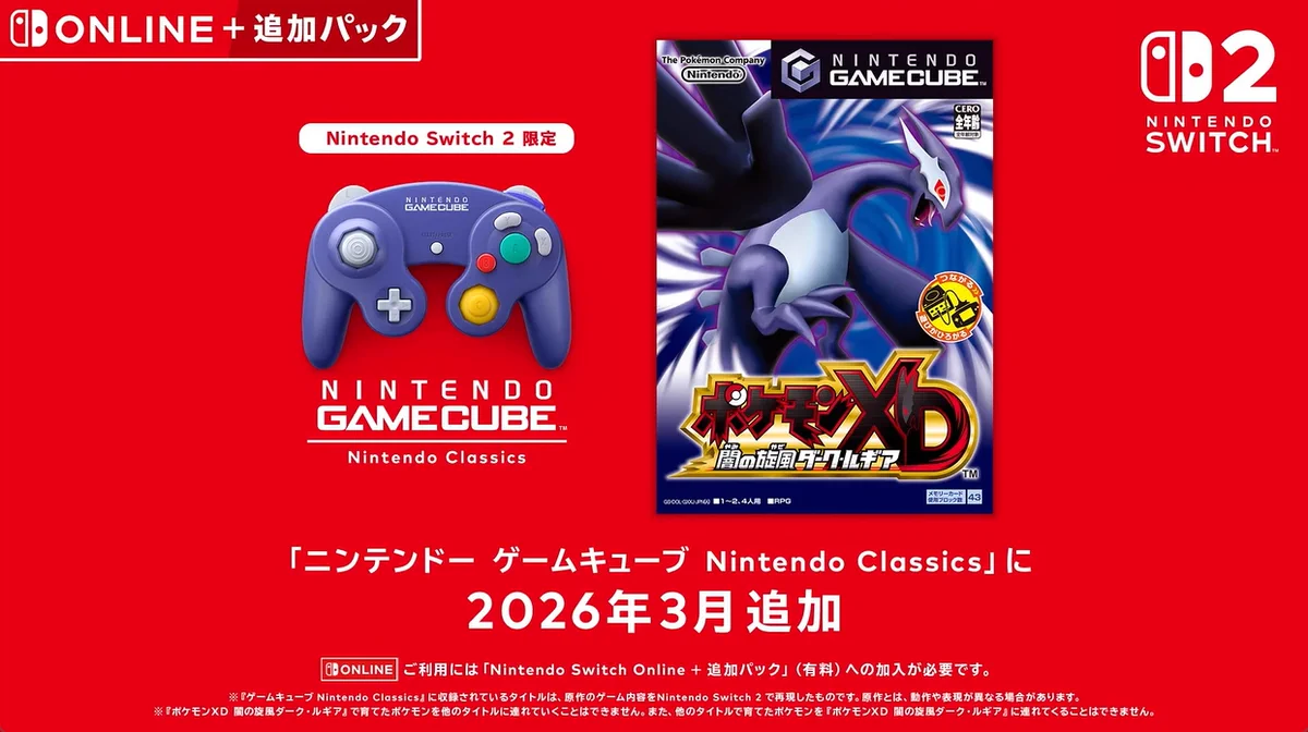 【希少未対策機】Switch本体 ポケモンカスタム ややクセありのためオマケ付き ファミ通.com on X: 