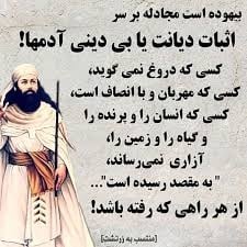 پرويز رضايي (@tamarkoz11) on Twitter photo 