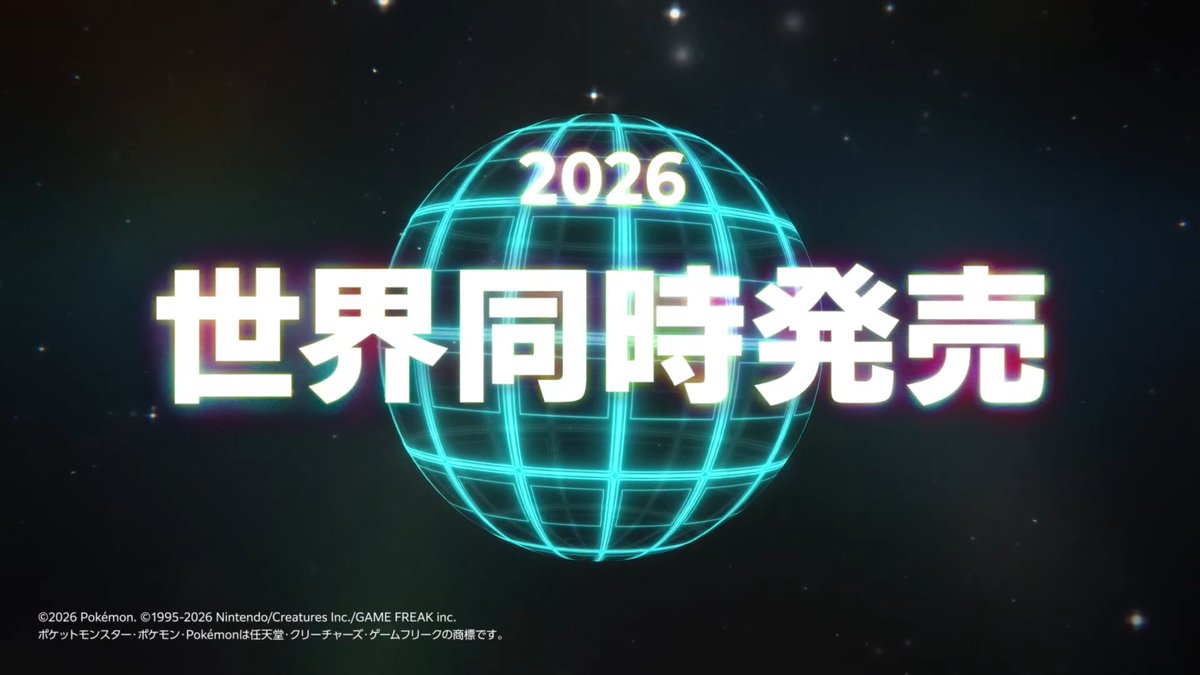 ポケモンカードの30周年を記念した特別な商品のPV