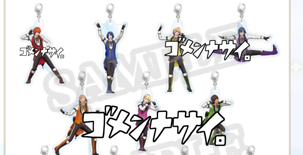 【譲渡】
うたプリ ASSDMS ASSHC アクリルチャーム ブロマイド  ST☆RISH SHINING

譲)画像1.2 
真斗 トキヤ レン セシル

求)定価＋送料

郵送。アクチャはブロマイドから2枚以上、⭕️含む方優先。ブロマイドは2枚〜のお譲り。なるべく纏めての方を優先します。お写真はDMにて。お気軽にどうぞ。