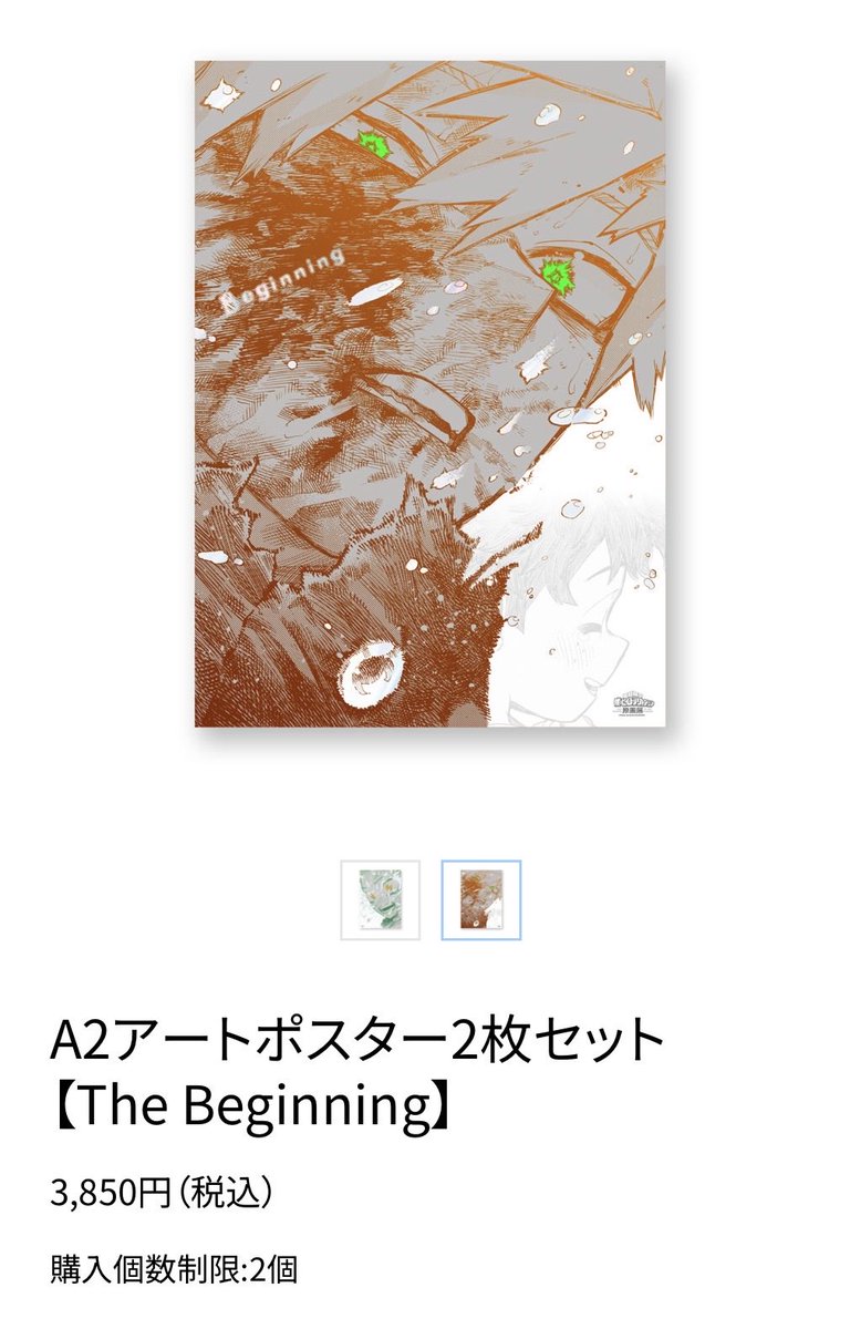 Tony wise___(ワイズ)🤢 tweet media